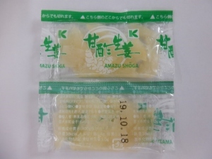 甘酢生姜ミニパック4g(白)中国G