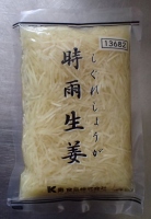 時雨生姜