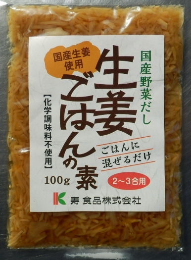 生姜ごはんの素(野菜だし)常温100g